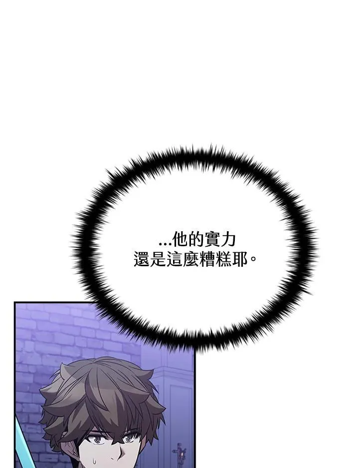 第108话31