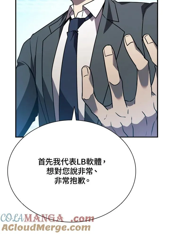 第117话68