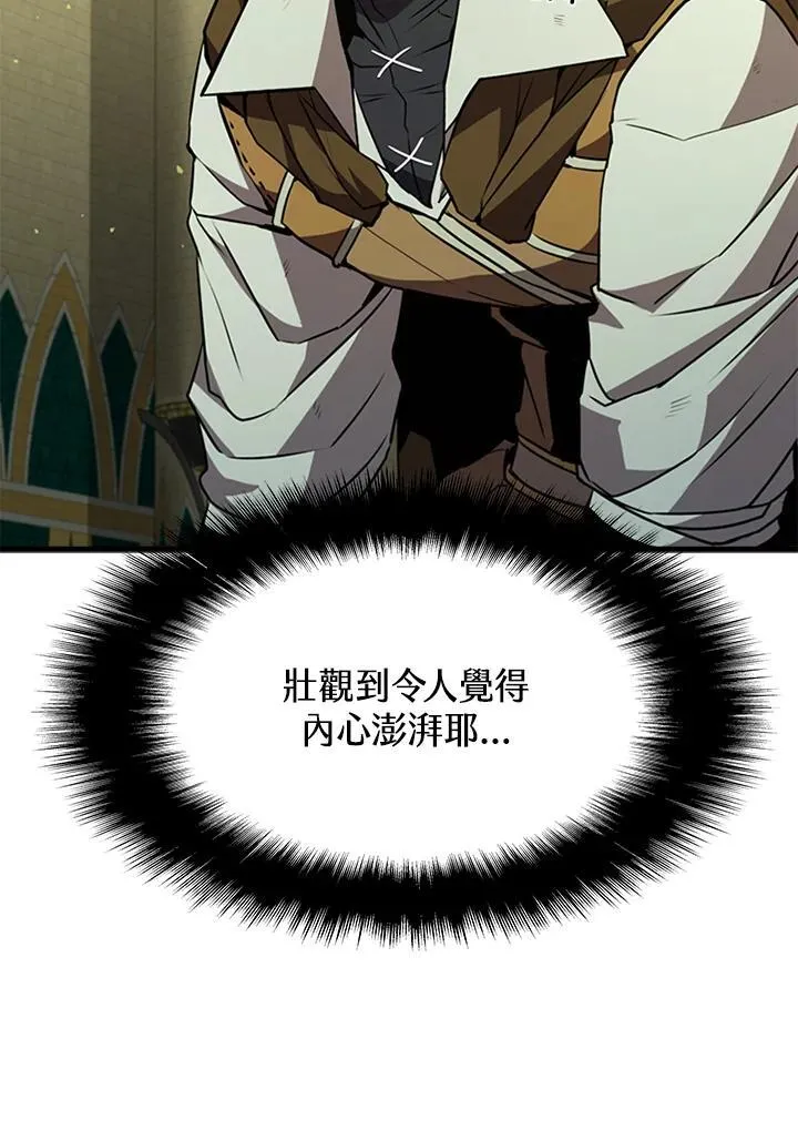 第90话133