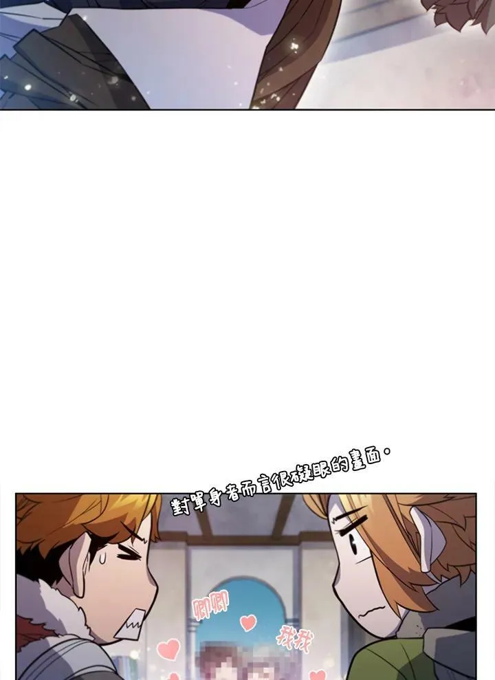 第58话86
