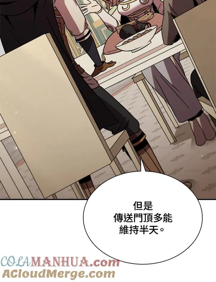 第113话64