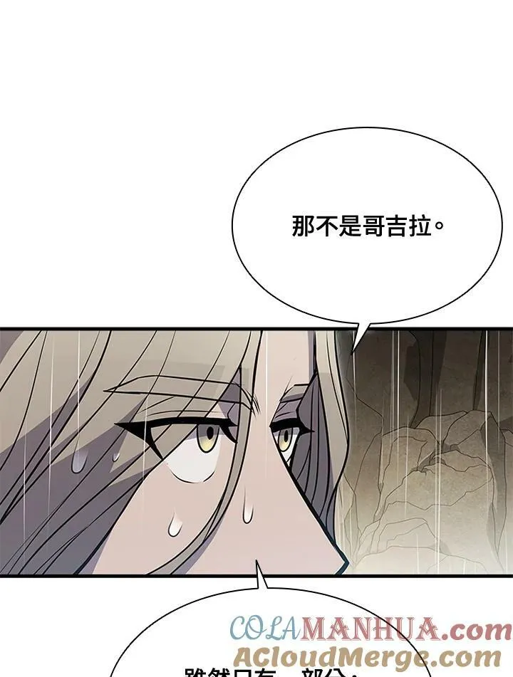 第80话72