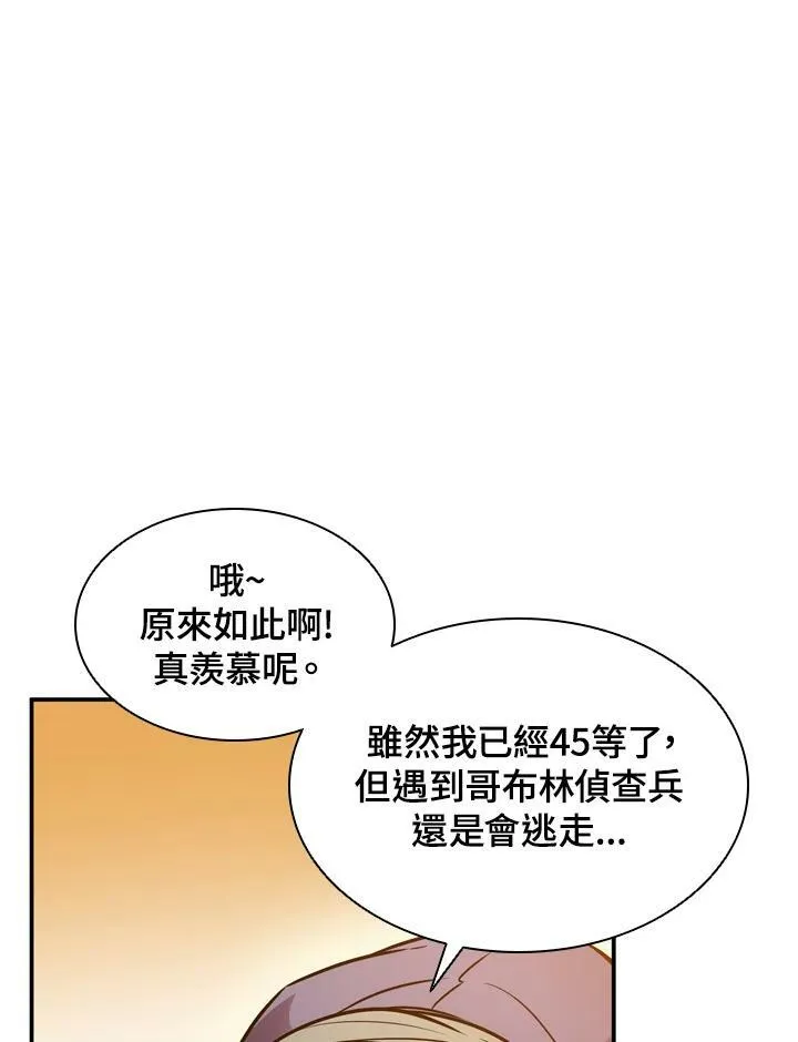 第9话26