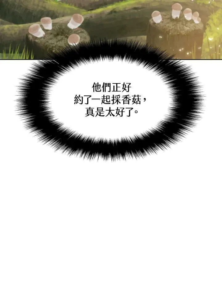 第52话73