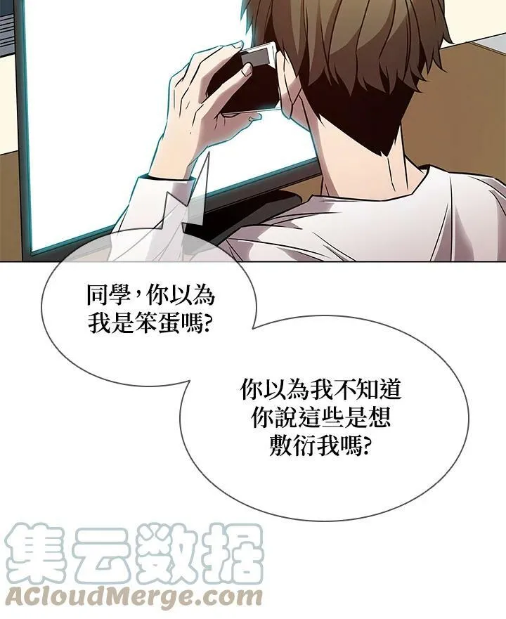 第6话30