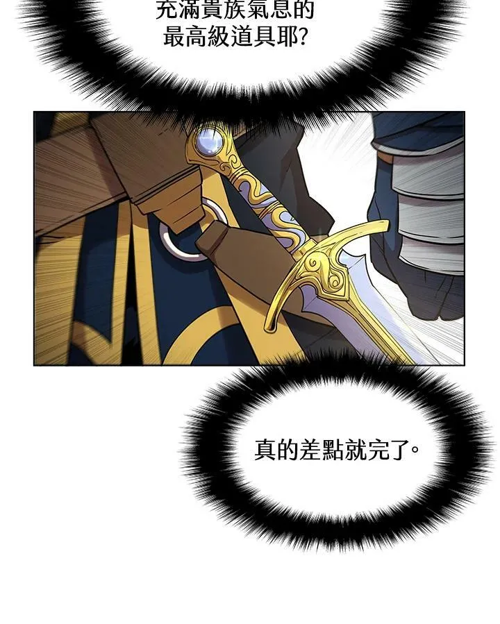 第26话76