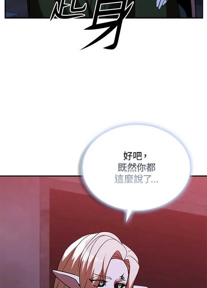 第128话87