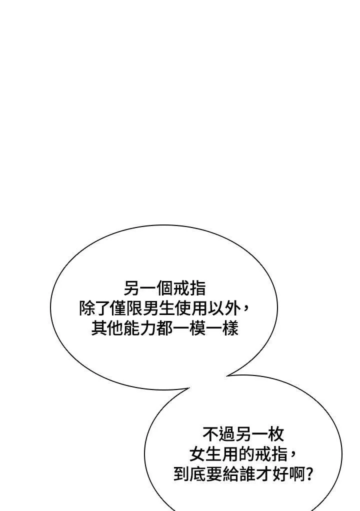 第51话65