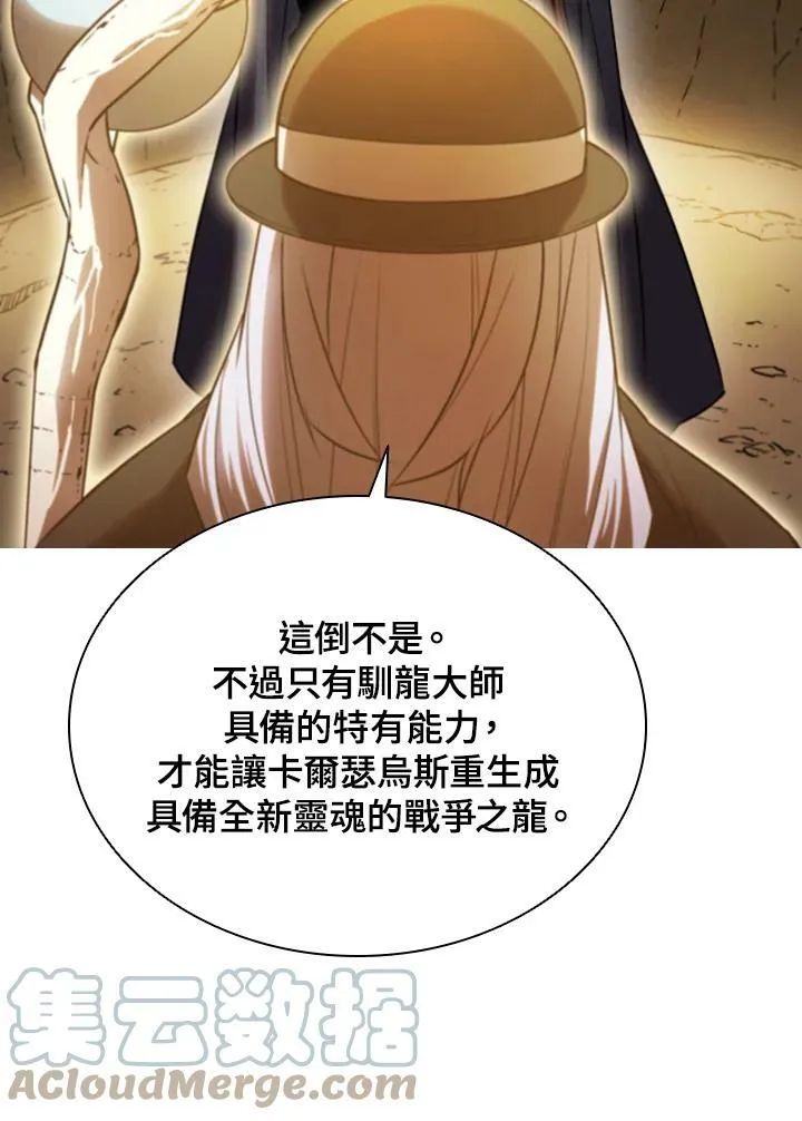第23话81