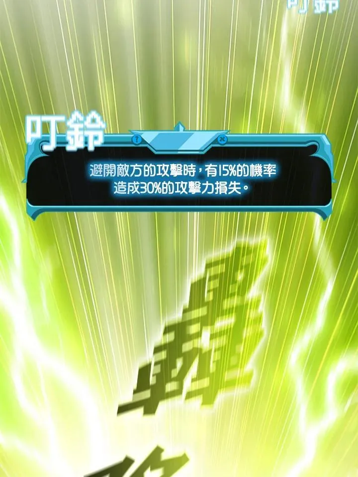 第121话82