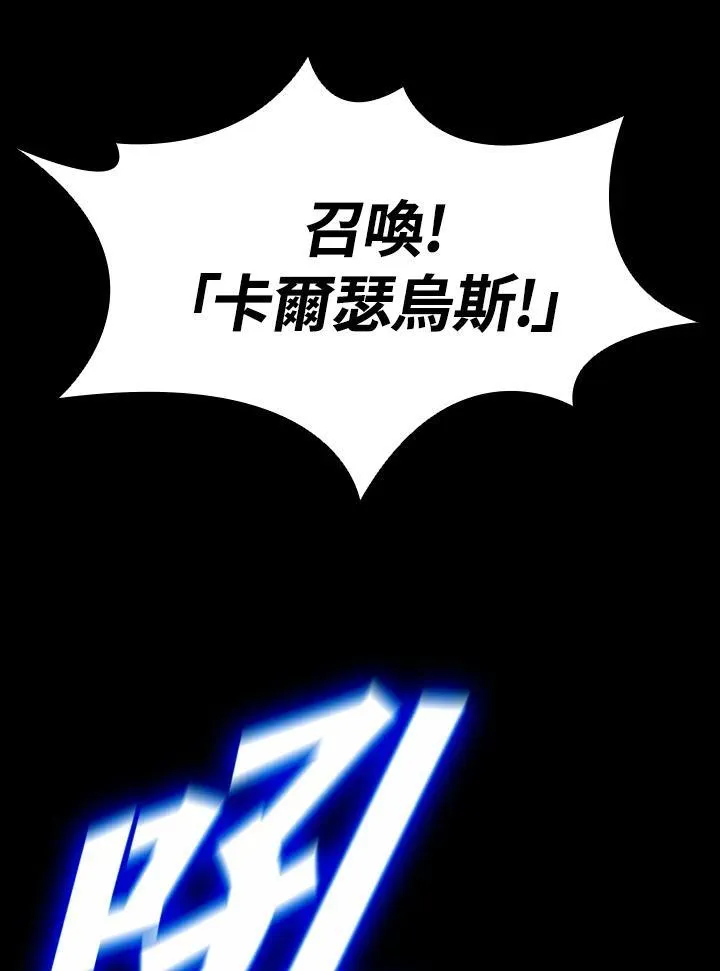 第109话6