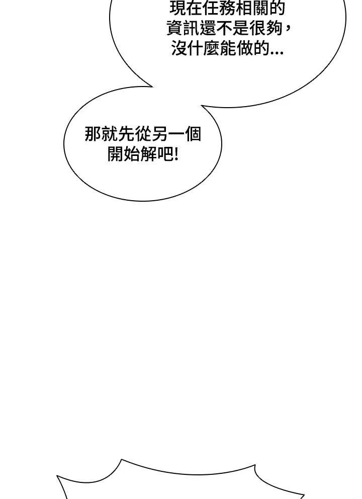第44话63