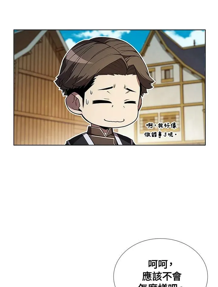第61话20
