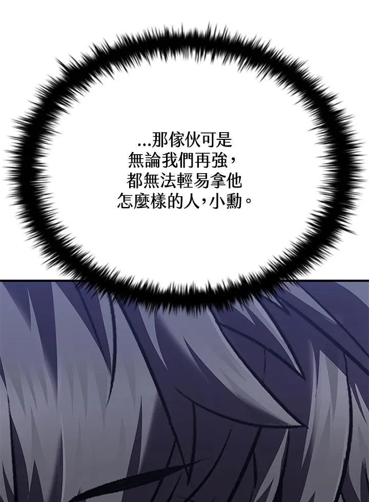 第108话63