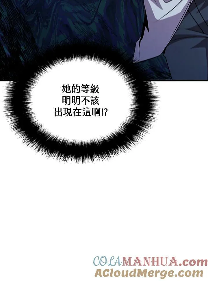 第85话52