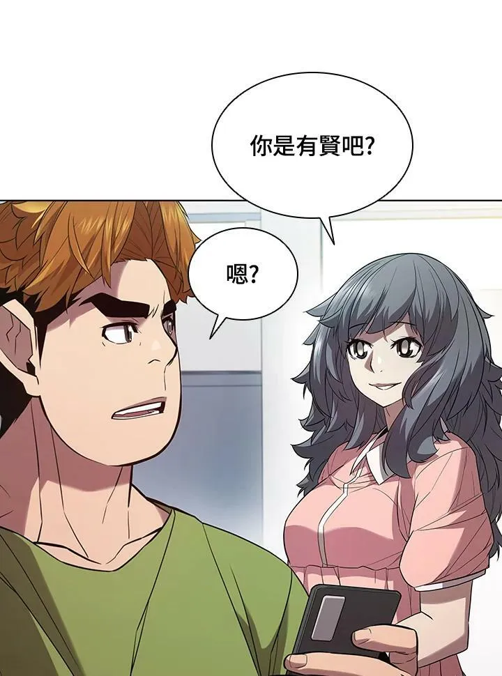 第43话46