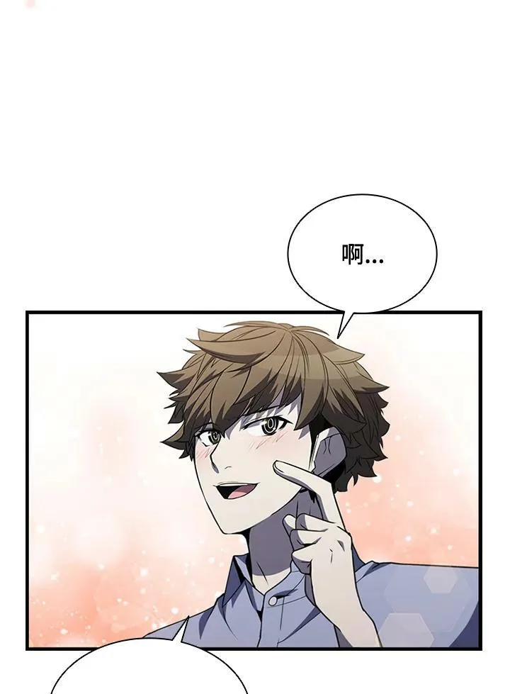 第81话71