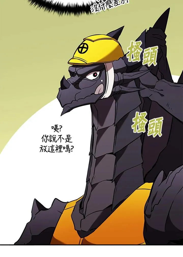 第104话70