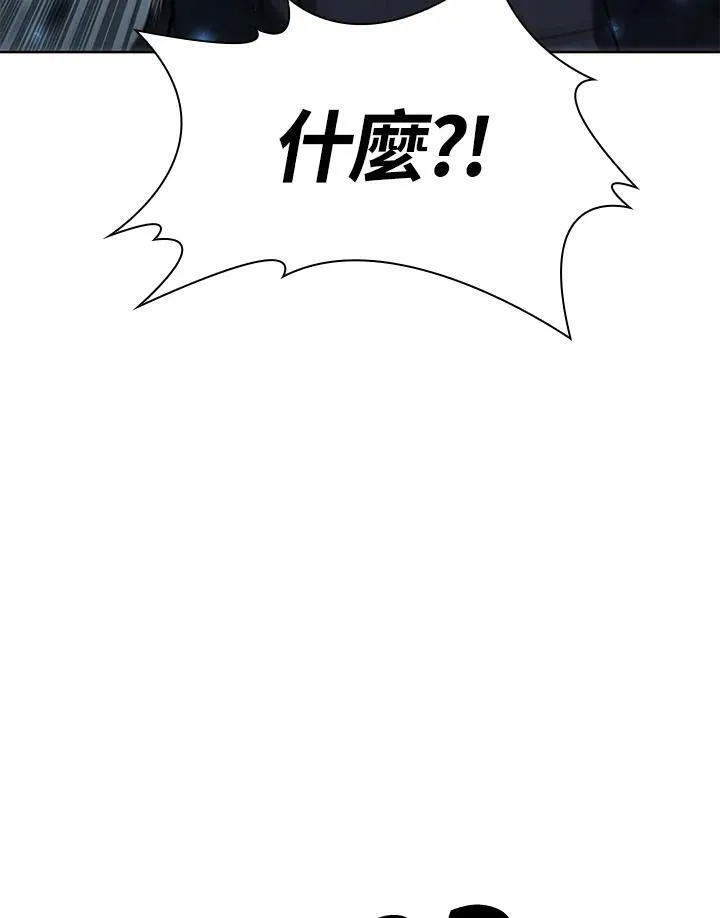 第49话6
