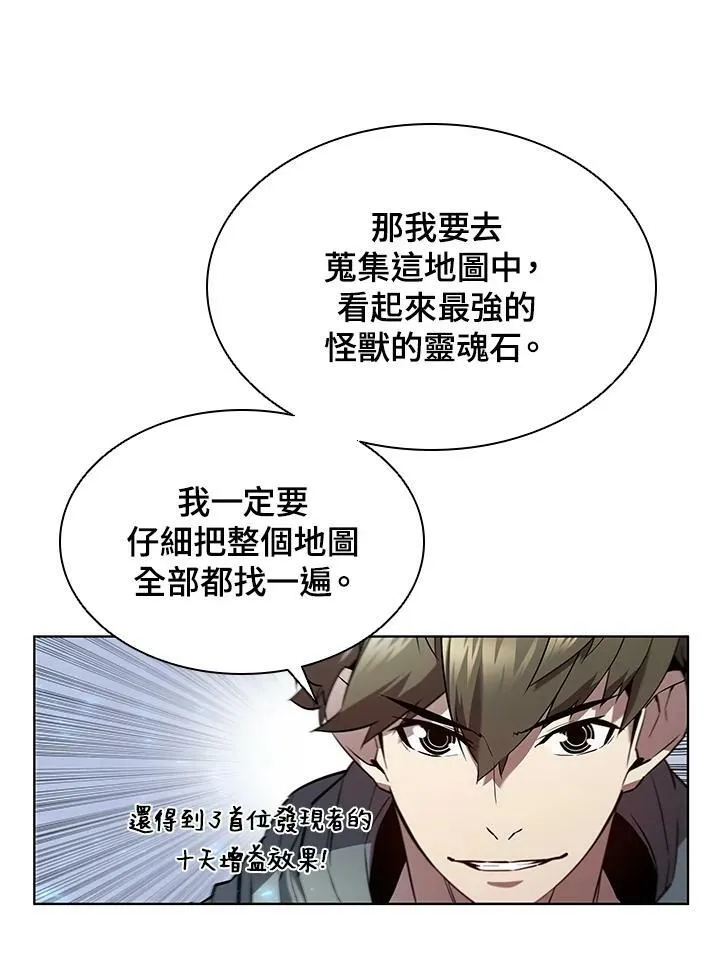 第48话57
