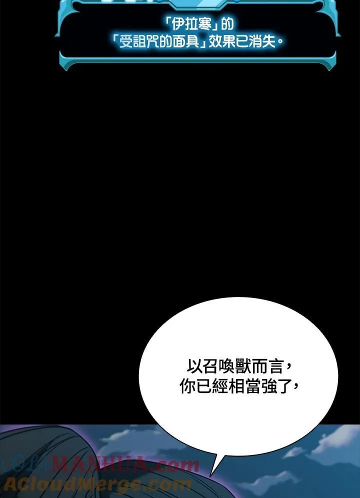 第101话172