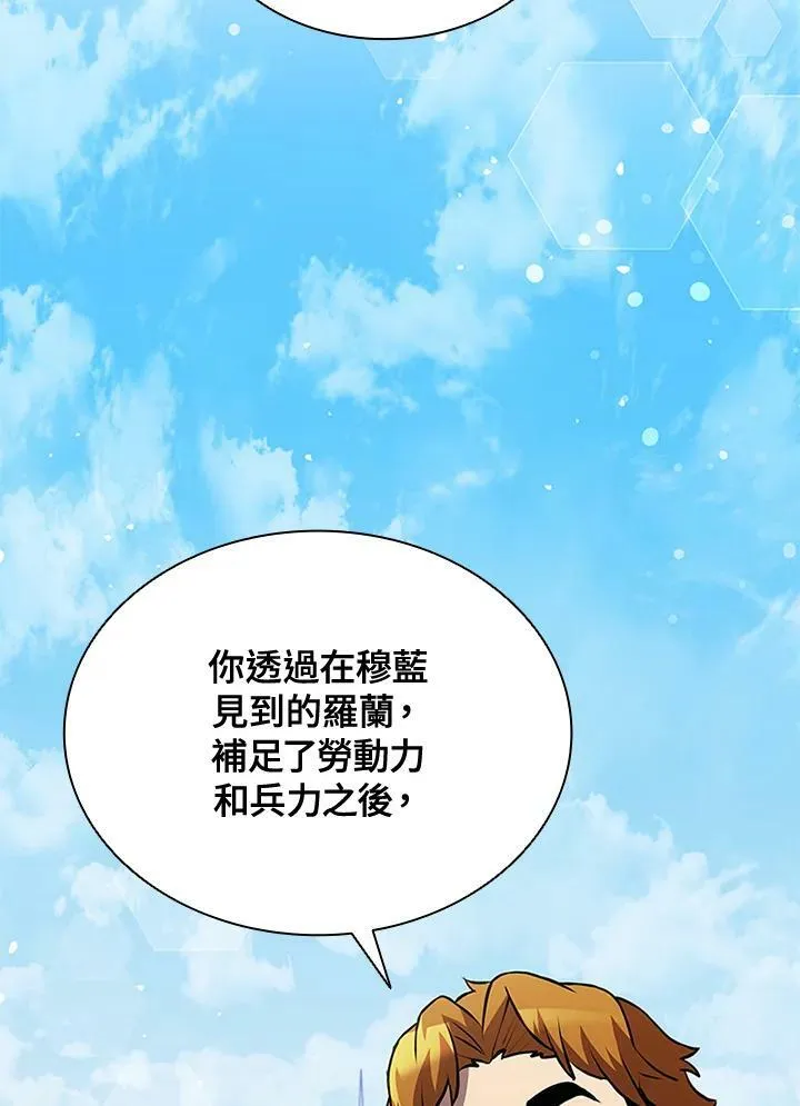 第85话33