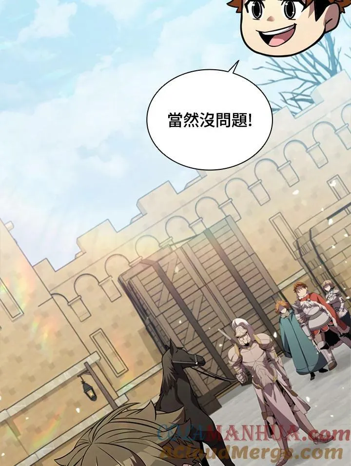 第84话44