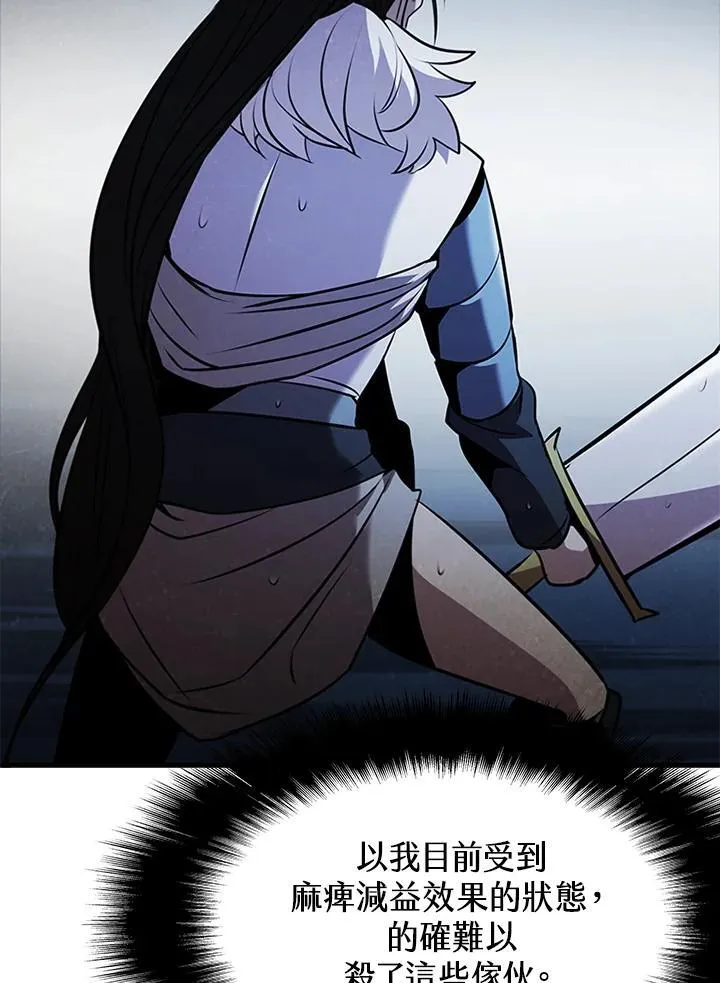第88话170