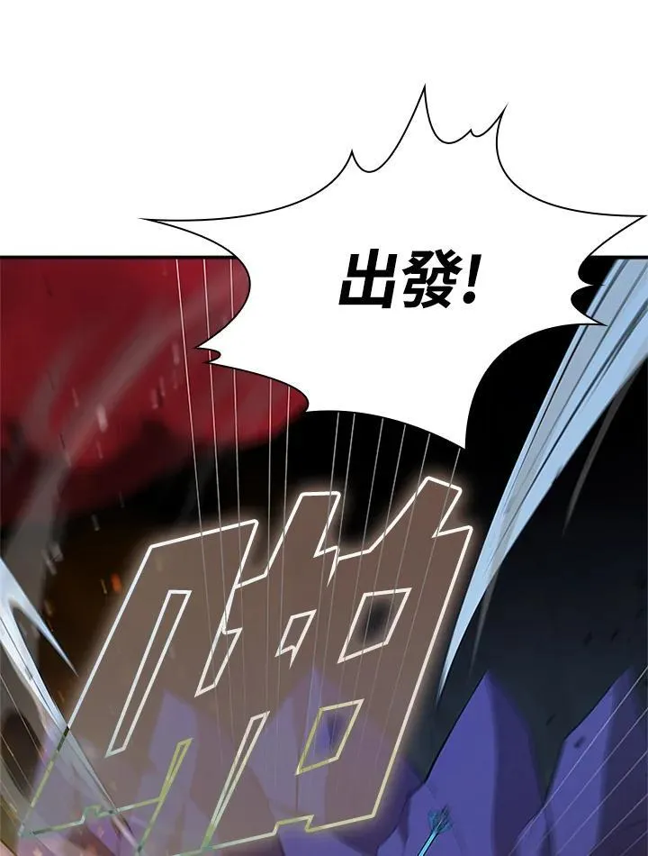 第127话57