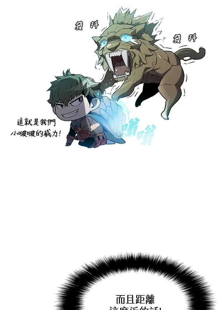 第46话62