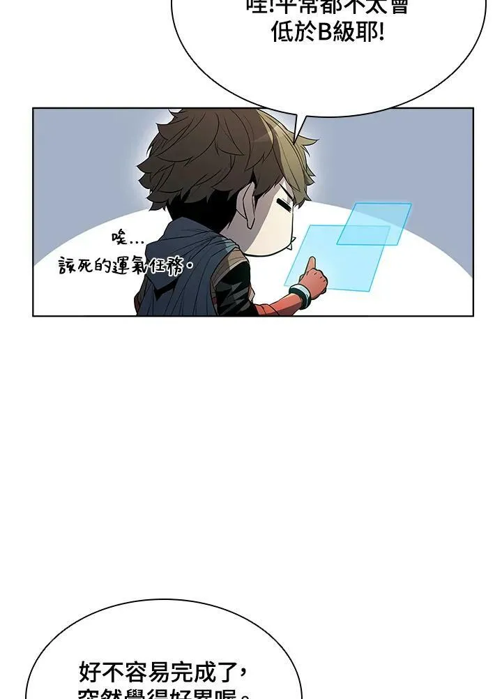 第47话13