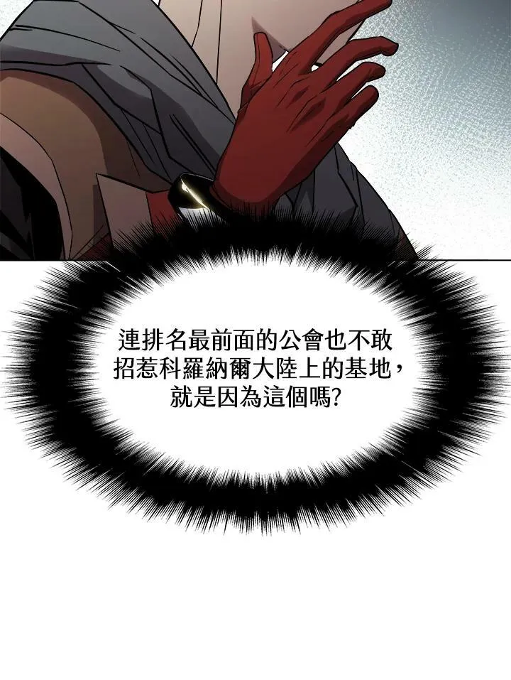 第26话52