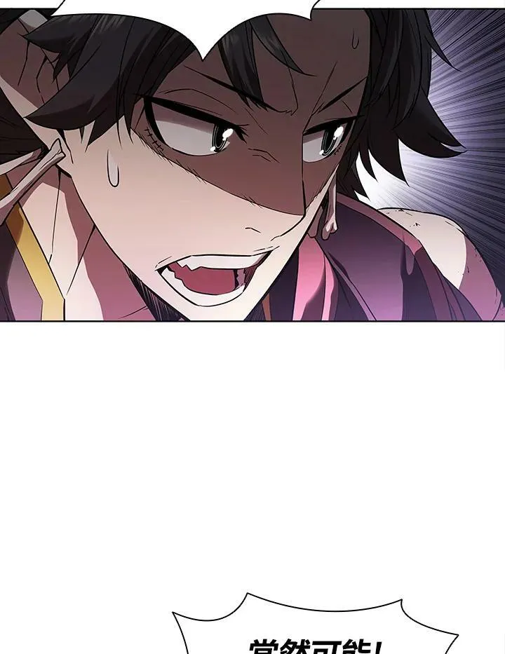 第29话73