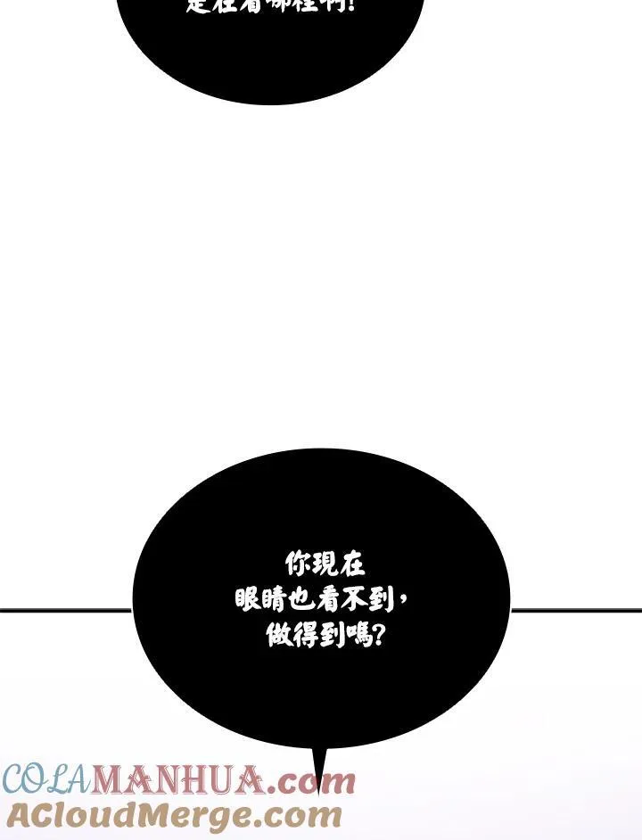 第110话28