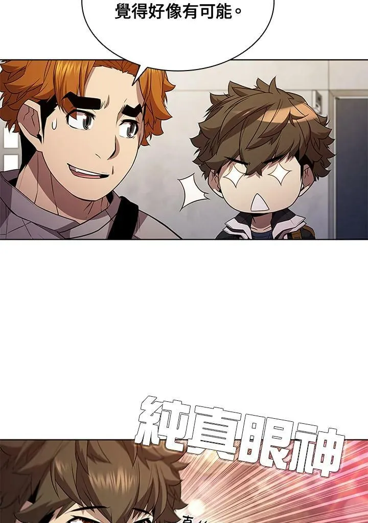 第64话47