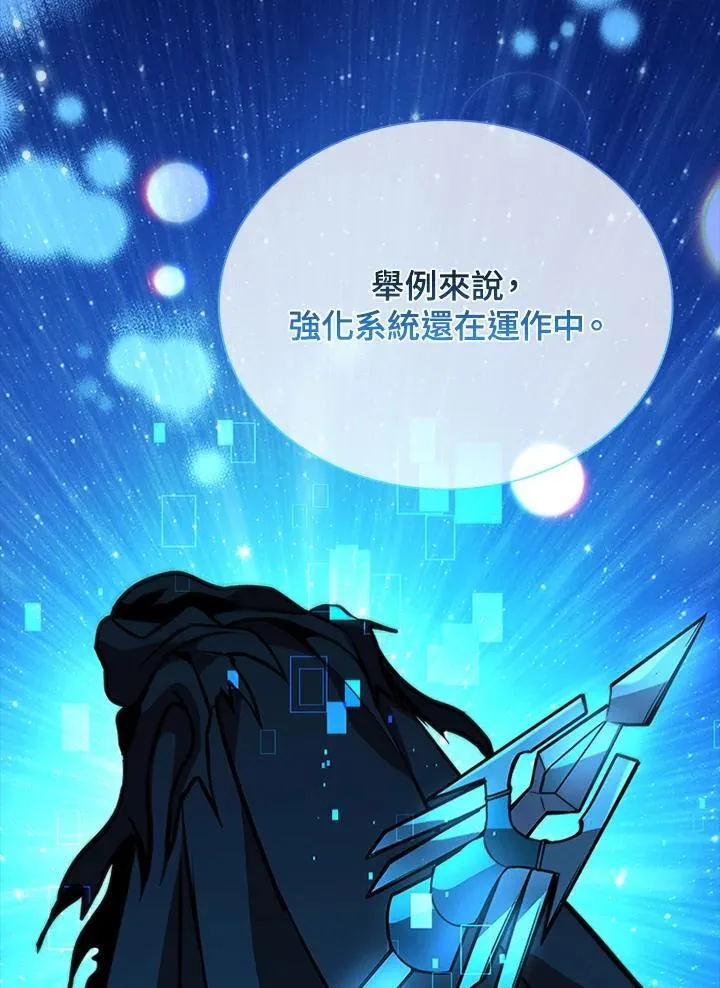 第116话101