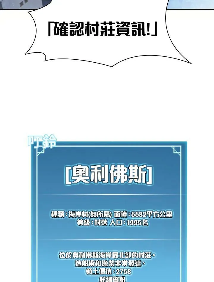 第68话74