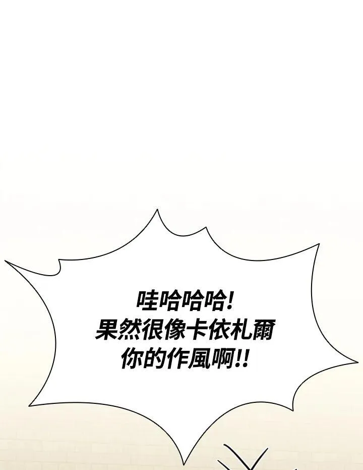第92话106