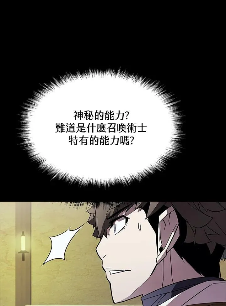第69话45