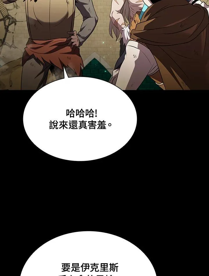 第95话89