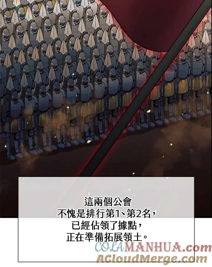 第82话44
