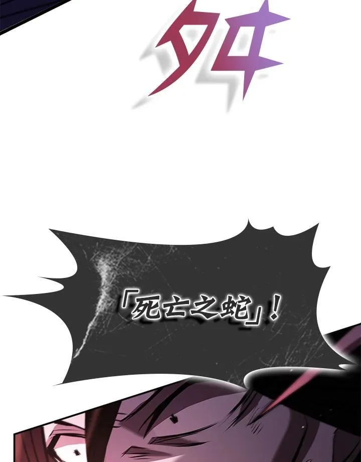 第110话69