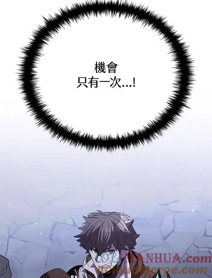 第110话48