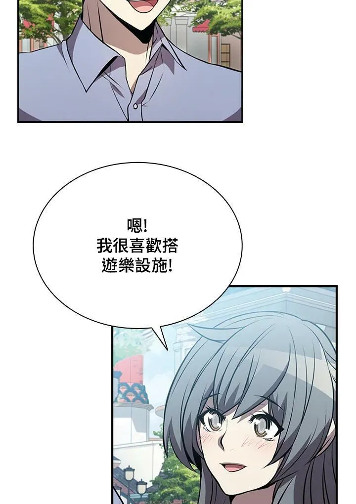 第81话35