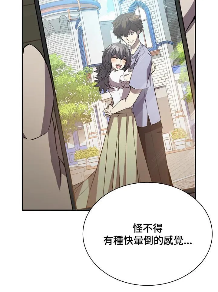 第118话7