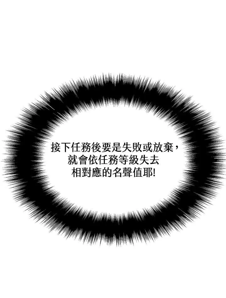 第23话53