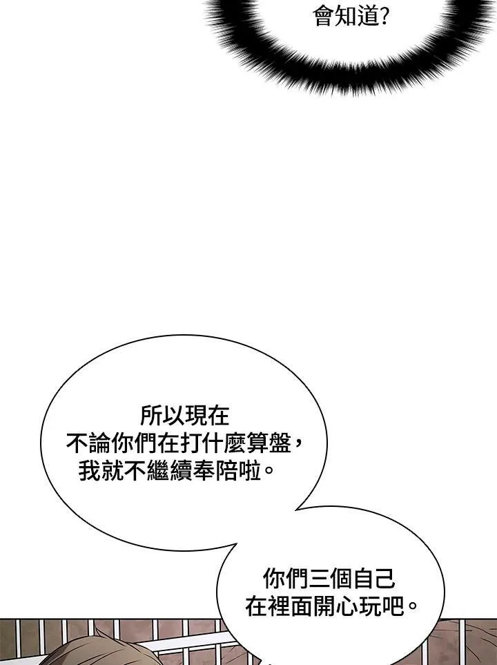 第12话85