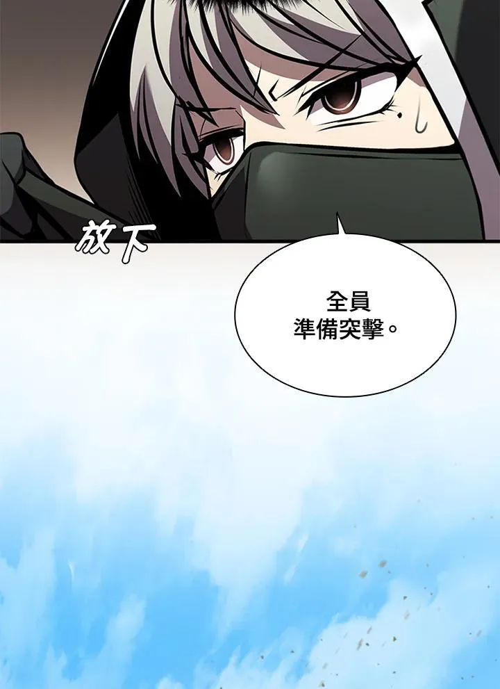 第87话47