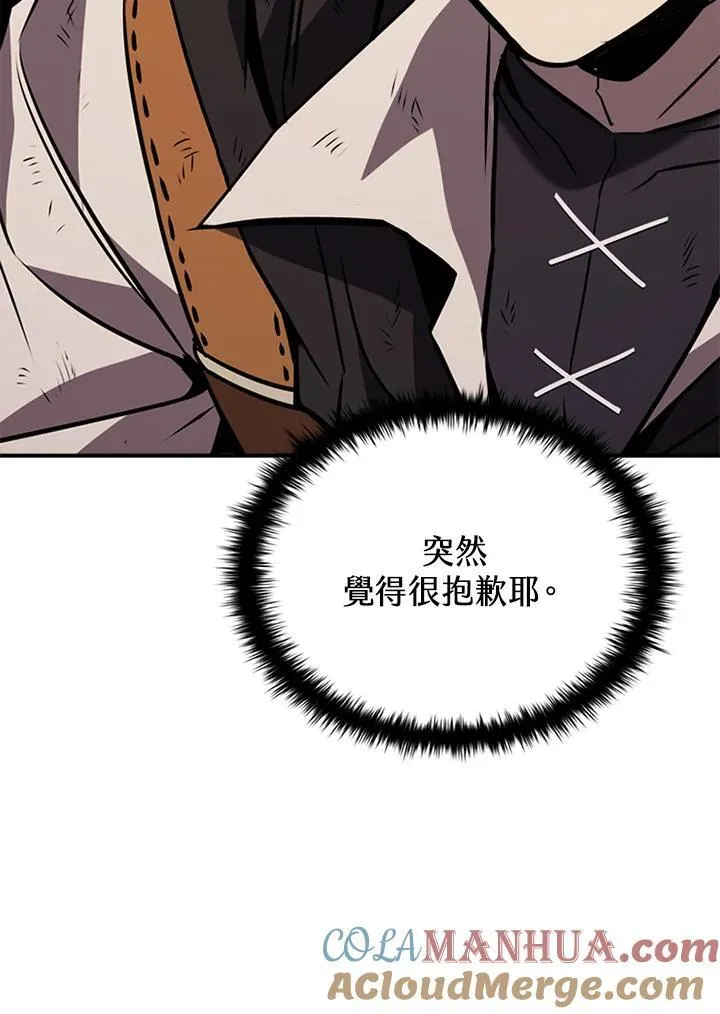 第111话148
