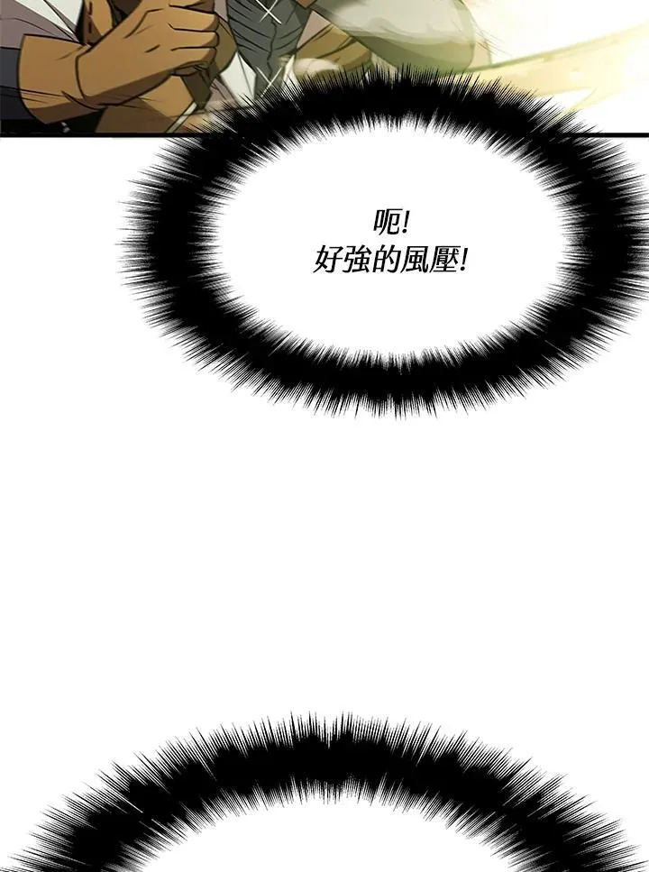 第91话46